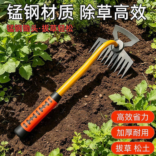 除草专用工具锄草耙子松土拔草