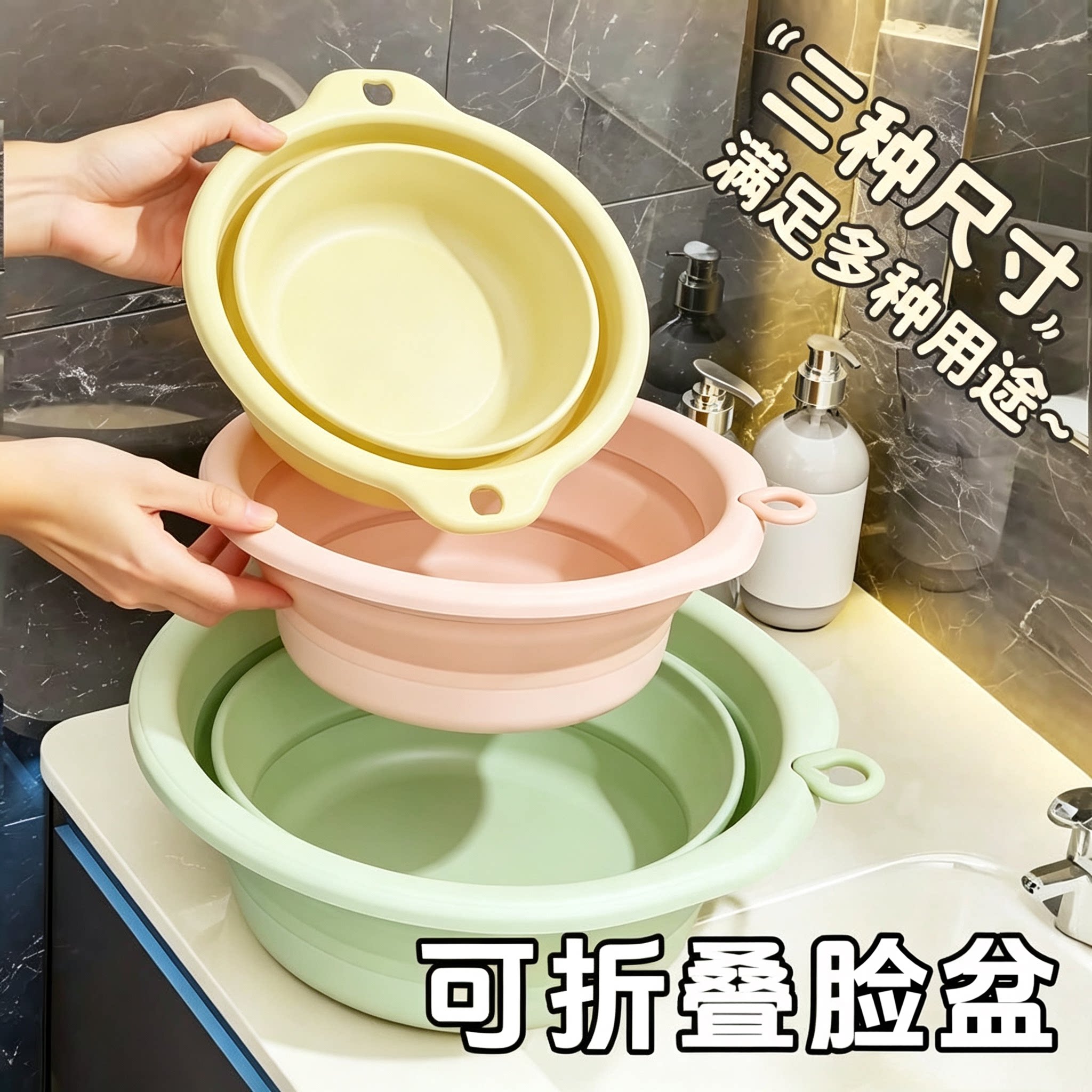 可折叠洗脸盆学生宿舍便携式户外旅行婴儿塑料脸盆家用洗菜洗衣盆