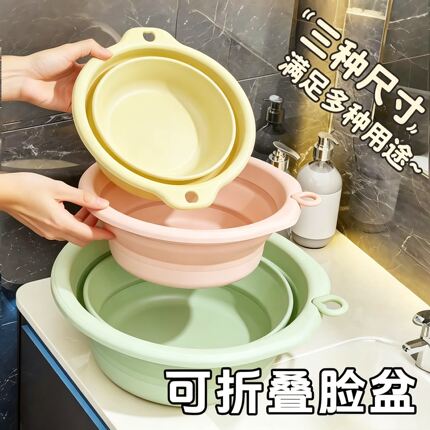 可折叠洗脸盆学生宿舍便携式户外旅行婴儿塑料脸盆家用洗菜洗衣盆