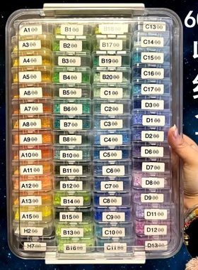 拼豆收纳盒透明长方形盒子整理饰品便携美甲串珠分装豆珠收纳摆摊