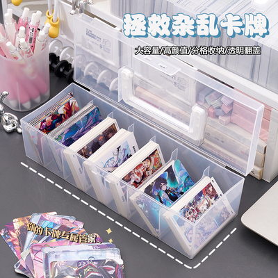卡片收纳盒儿童小卡奥特曼卡牌