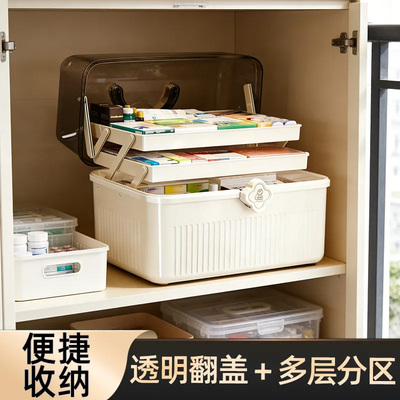 家用医药箱家庭装大号