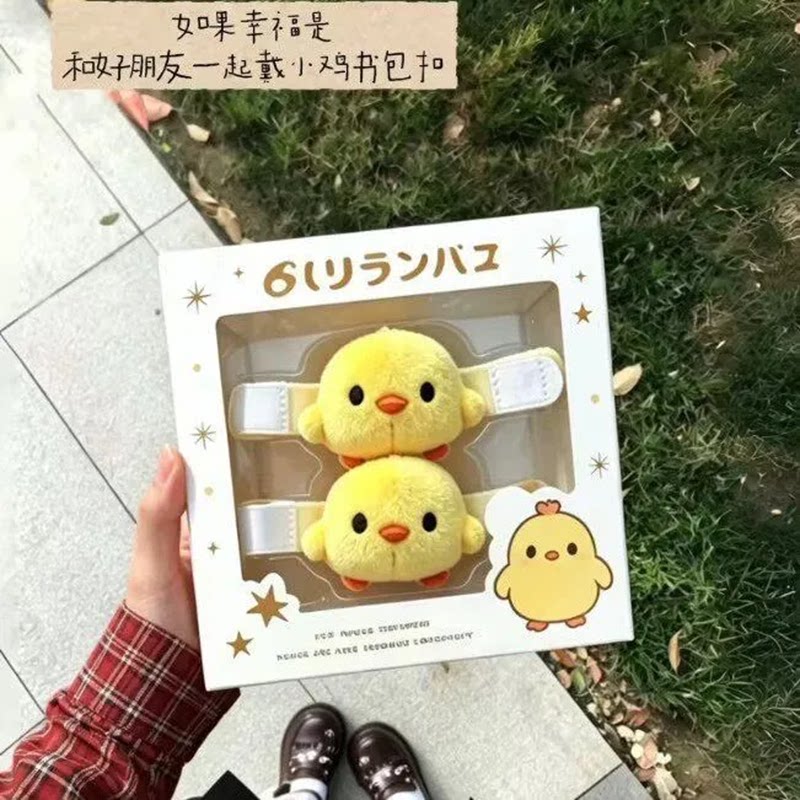 小黄鸡可爱毛绒书包玩偶挂件装饰