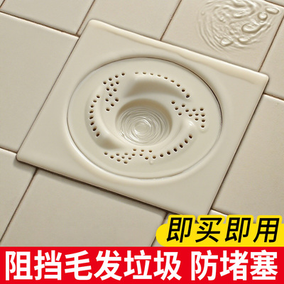 旋涡地漏浴室头发收集器防堵防虫