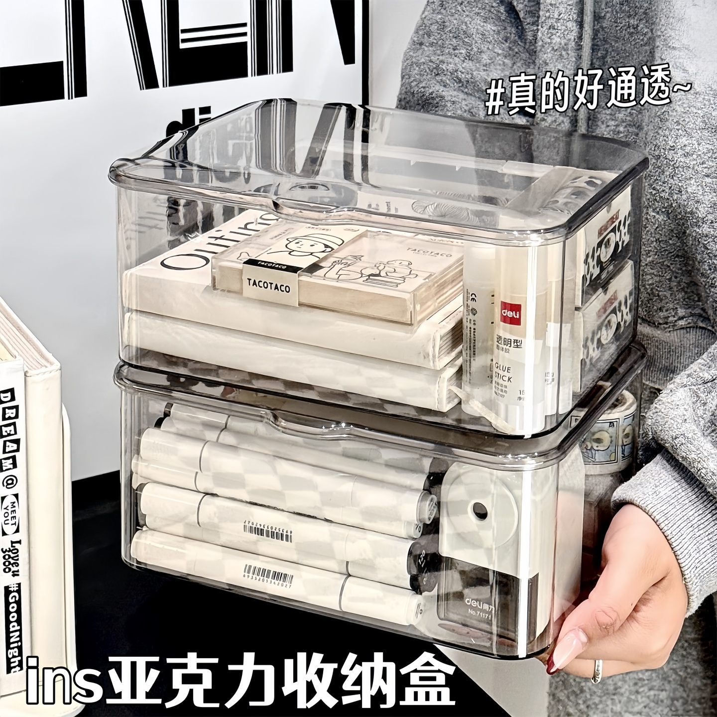 高透亚克力桌面收纳盒翻盖式收纳