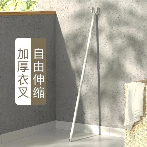 撑衣杆家用对接晾衣杆棍加长衣叉
