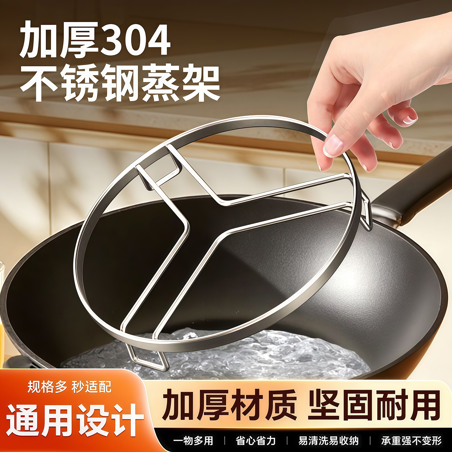 不锈钢蒸架锅架厨房隔热锅垫