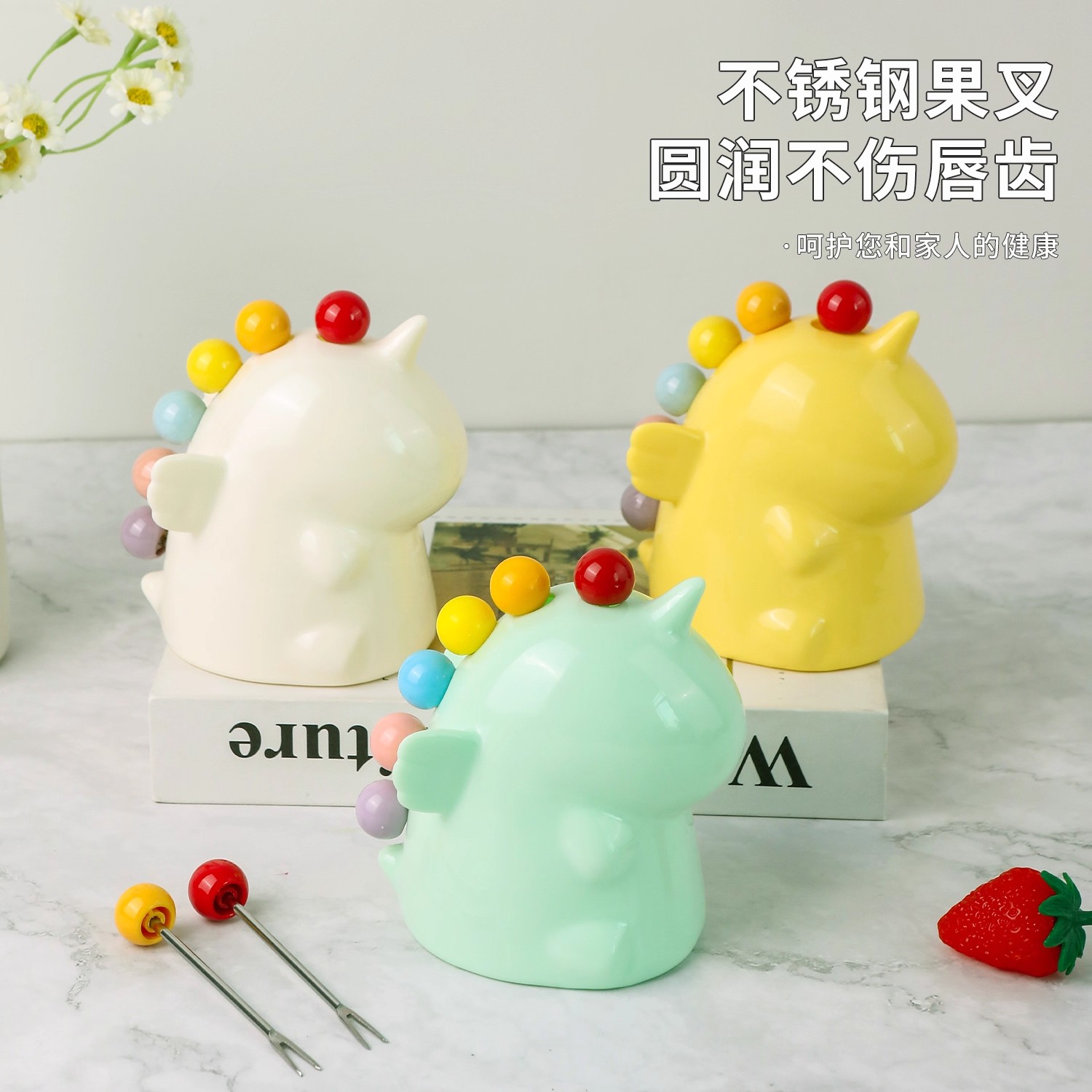 萌趣独角兽水果叉奶油风