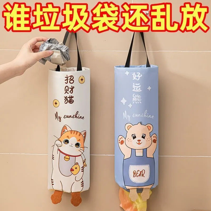 壁挂式厨房塑料整理袋卡通动物
