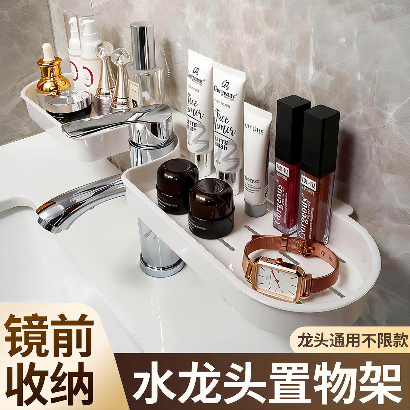 吸盘洗漱台置物架壁挂免打孔卫生间浴室镜前洗手池水龙头收纳挂架