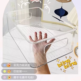 桌面收纳盒亚克力透明化妆品面膜置物架宿舍文具零食杂物整理箱