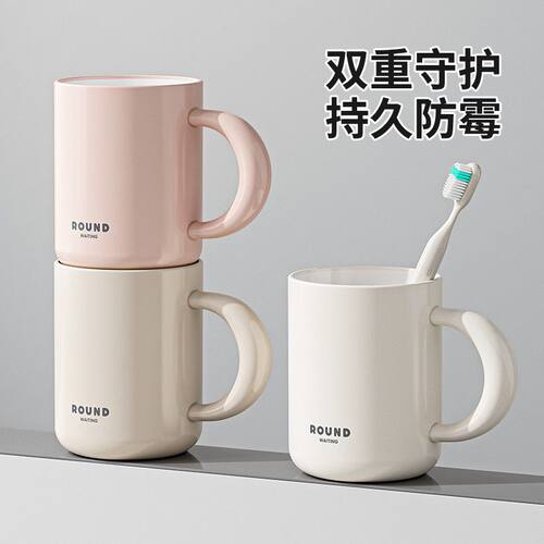 加厚防霉漱口杯杯子牙刷家庭装系