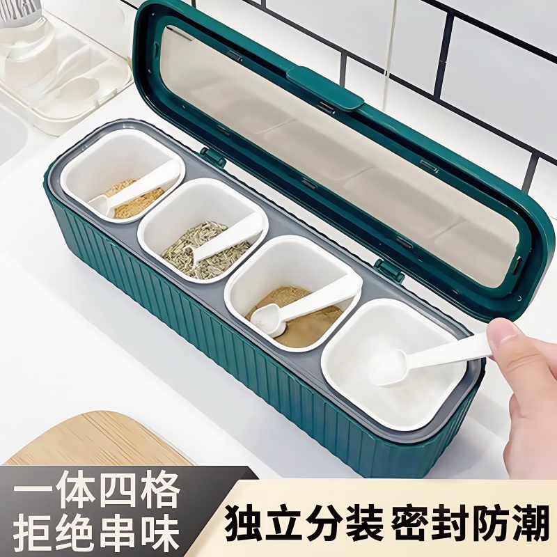 集美厨房调味盒多格防潮收纳