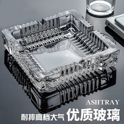 方形透明玻璃烟灰缸家用高颜值