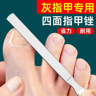 不锈钢指甲锉修甲工具打磨砂挫条厚硬指甲挫刀神器灰锉刀修脚专业