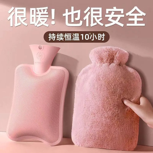 热水袋毛绒注水暖水袋暖手灌水
