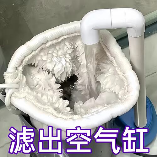鱼缸过滤棉魔毯魔袋过滤袋