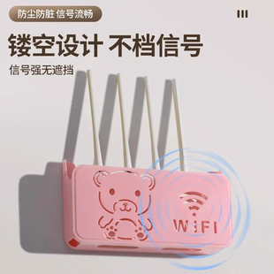 卡通熊路由器置物架家用机顶盒放置架电线固定器墙上数据线收纳盒
