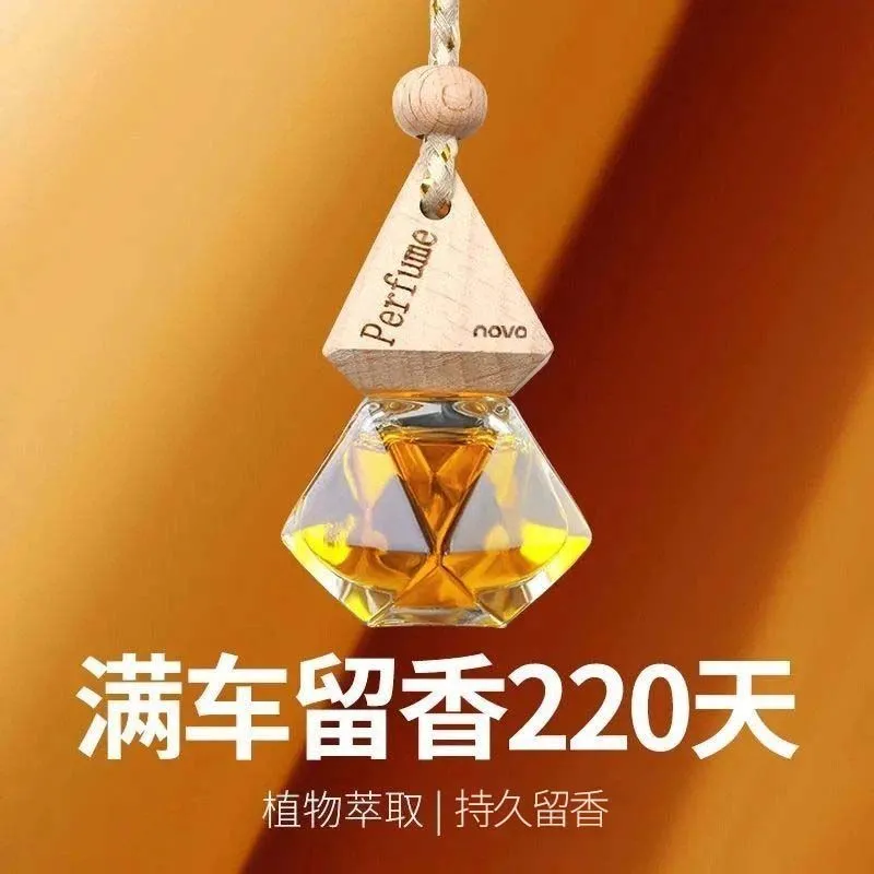 汽车香水挂件后视镜香薰挂饰