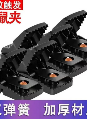 强力老鼠夹新款老鼠夹子捕鼠器家用捕鼠夹鼠板耗子笼子灭鼠神器