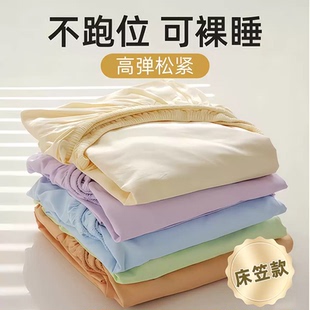 一次性床笠被套枕套旅行双人四件套高能感可裸睡隔脏便携式不跑位
