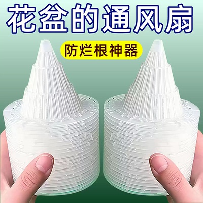 花盆底孔网垫盆栽防漏土透气漏水