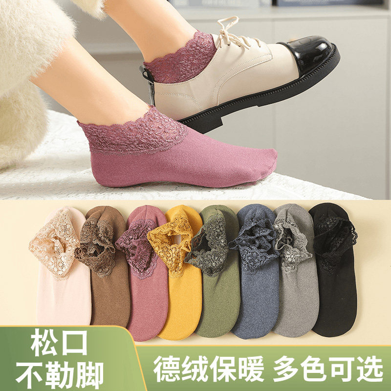 德绒秋冬加厚袜子蕾丝花边短袜女镂空保暖防滑硅胶船袜隐形不勒脚,女士内衣/男士内衣/家居服,短袜,淘宝优惠券,粉丝福利购,淘宝优惠卷