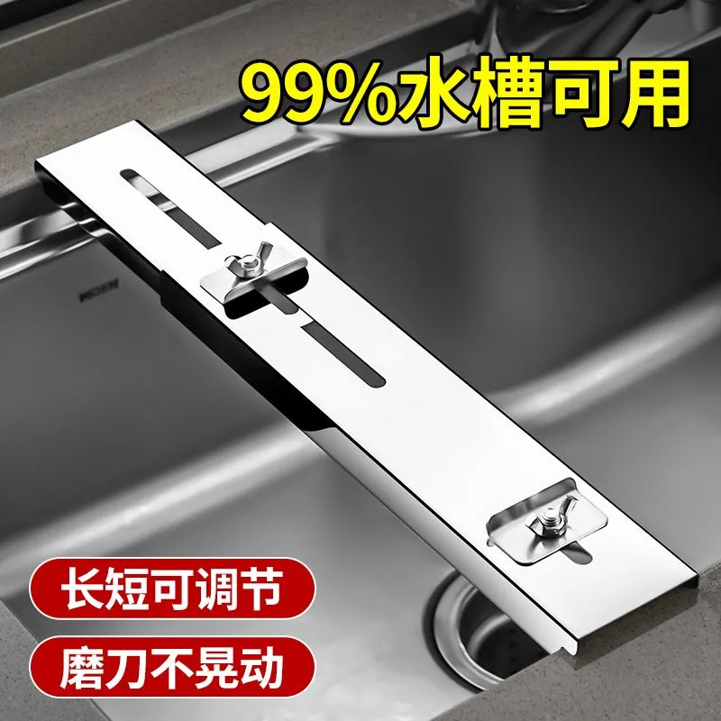 磨刀石固定支架家用菜刀开刃神器