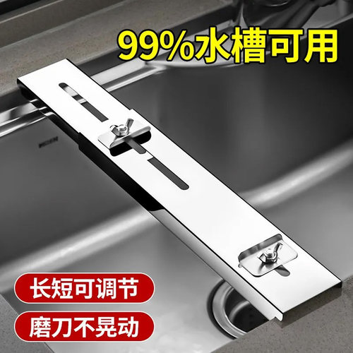 磨刀石固定支架家用菜刀开刃神器