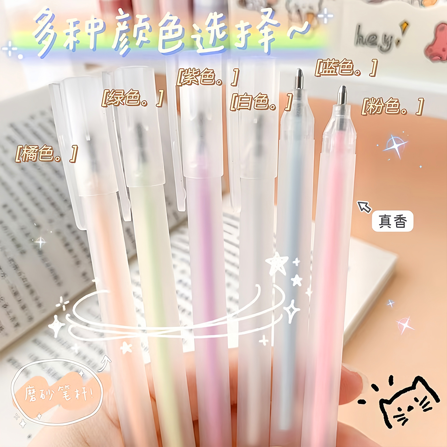 手工儿童手账笔点胶笔