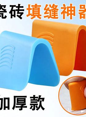 勾缝填缝神器美缝专用工具