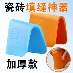 勾缝填缝神器美缝专用工具瓷砖地砖施工工具清缝硅胶耐磨缝隙填充