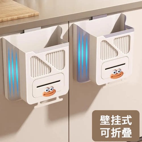 厨房垃圾桶壁挂式可折叠家用厨余