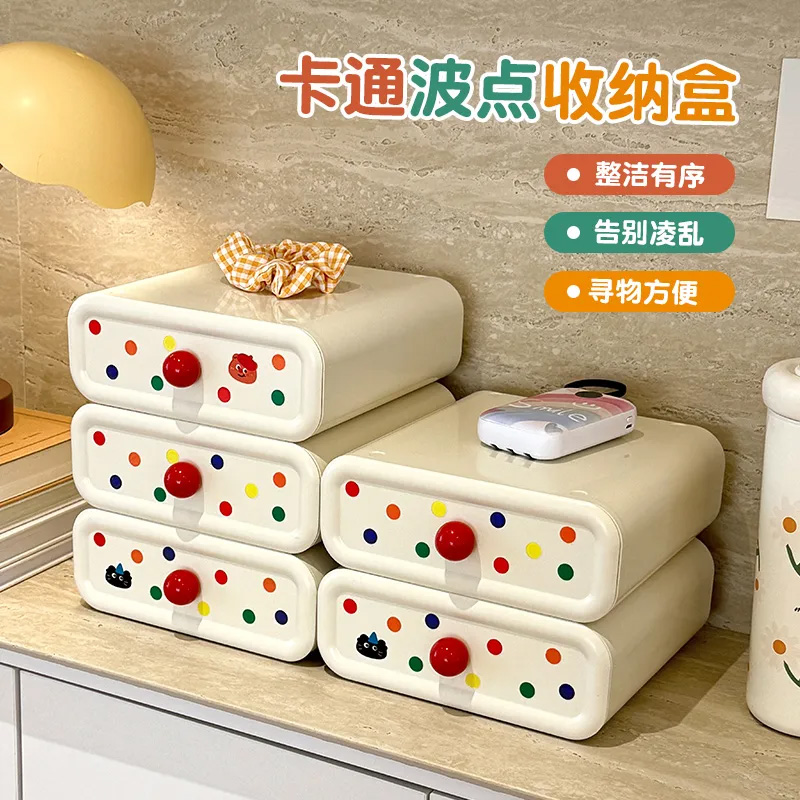 桌面抽屉式收纳盒化妆品置物架