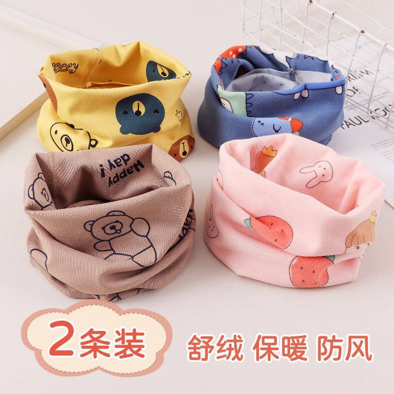 春秋冬季儿童围脖小孩加绒脖套