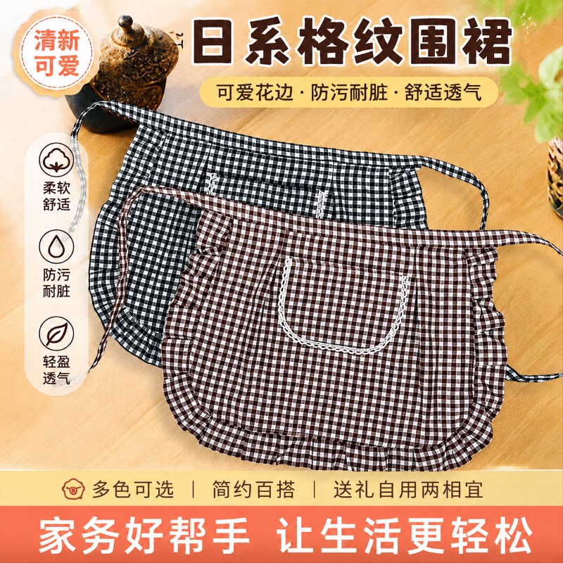 半身棉布围裙洋气家用防污半截围腰厨房透气做饭工作服新款时尚