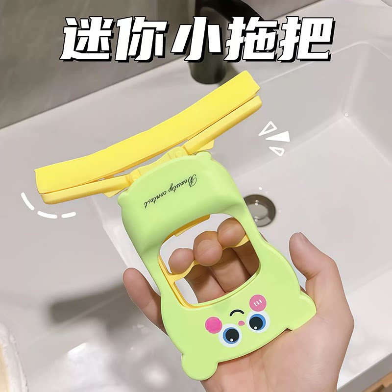 卡通熊免手洗迷你小拖把家用