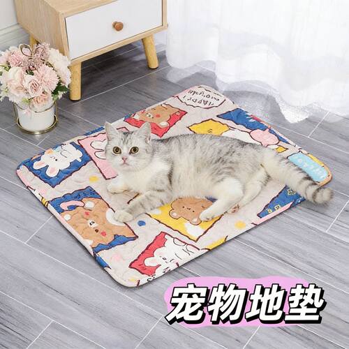 四季宠物地垫狗狗垫子睡觉