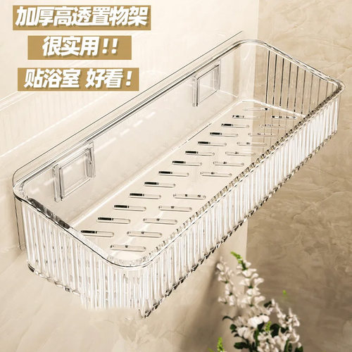 卫生间壁挂洗漱台化妆品收纳架子