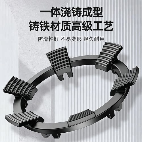 煤气灶防滑架子铸铁辅助家用