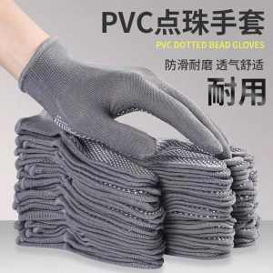 开车工作薄款劳保手套尼龙耐磨