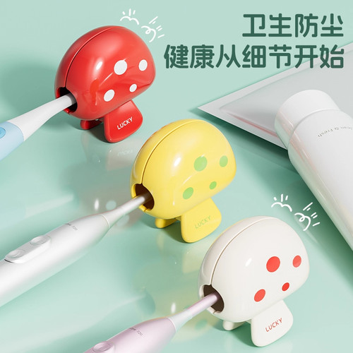 牙刷收纳夹家用便携旅行牙刷