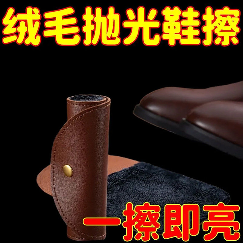 绒毛抛光擦鞋手套清洁皮鞋抛光