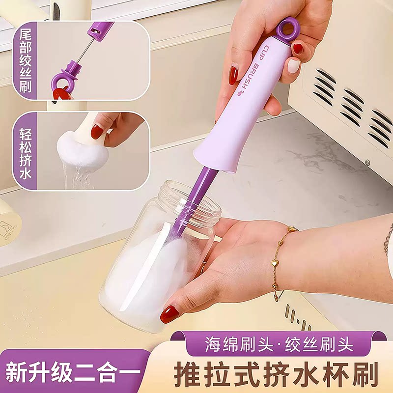二合一挤水杯刷家用加长手柄