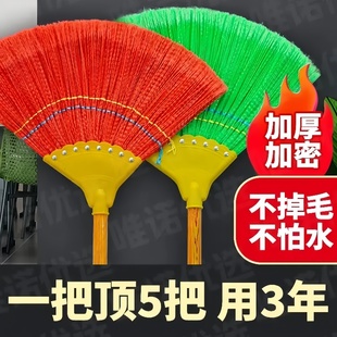 扫把家用新款扫帚扫地客厅室内波纹丝耐用农村学校环卫工不沾头发