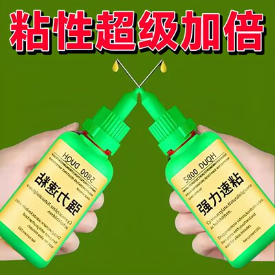 瑞士5800胶水强力焊接石材