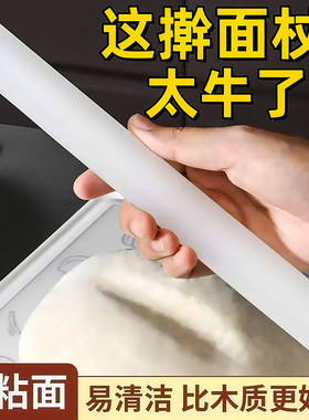 擀面杖家用食品级烘培滚轴不粘面大号饺子皮神器赶干捍压杆面棒棍