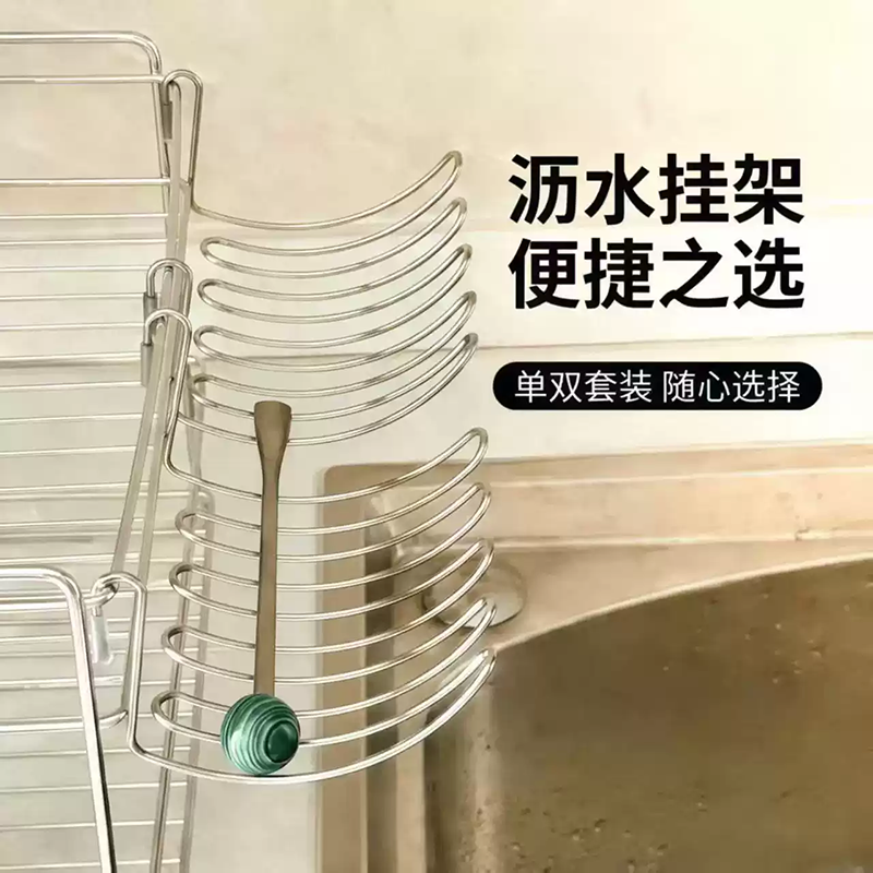 不锈钢沥水挂架餐具筷子收纳
