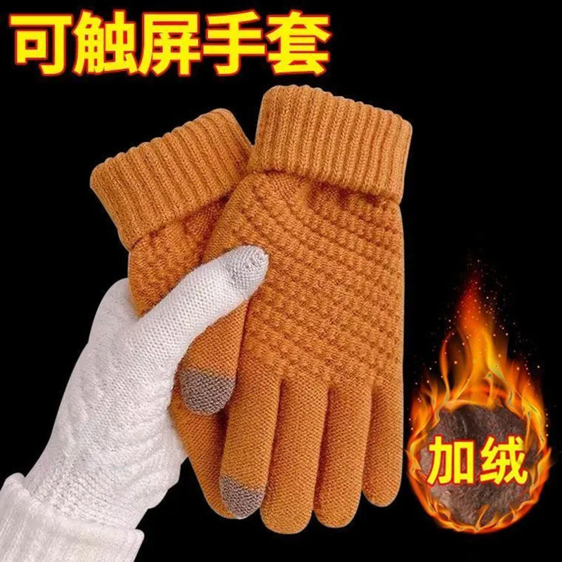 触屏手套女冬季可爱学生骑行保暖防寒韩版加厚冬天菠萝纹暖手套,居家日用,保暖手套,淘宝优惠券,粉丝福利购,淘宝优惠卷