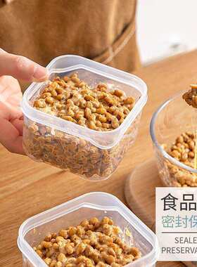 纳豆分装盒杂粮米饭冷冻盒食品级
